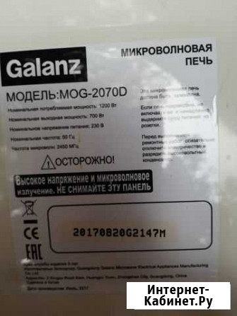 Свч микроволновая печь, запчасти Сочи - изображение 1
