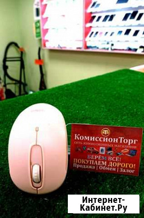 Мышка без проводная Comfort Гурьевск - изображение 1