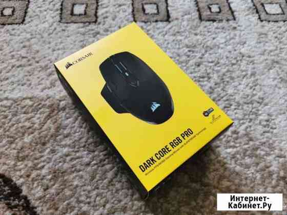 Corsair Dark Core RGB Pro Казань