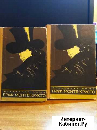 Антикварные книги СССР Смоленск - изображение 1