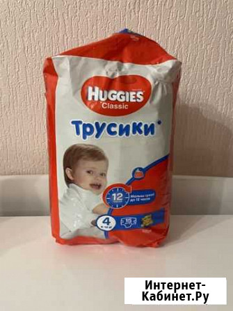 Huggies Краснодар - изображение 1