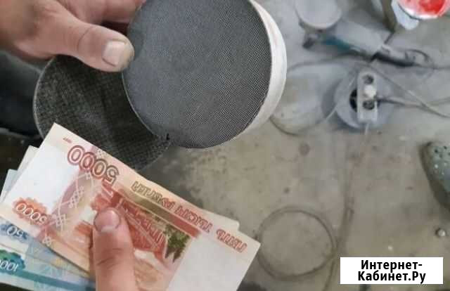 Катализатор прием Волгоград - изображение 1