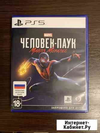 Marvel Spider Man Miles Morales PS5 Тверь