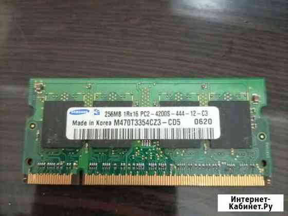 Оперативная память ddr2 для ноутбука Краснодар