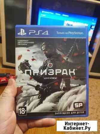 Игра для приставки Нижнекамск