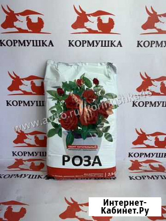 Грунт питательный для Роз 2,5 л Липецк - изображение 1