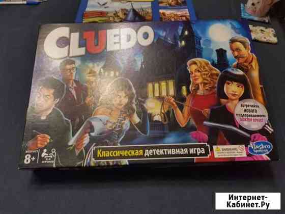 Настольная игра Cluedo Ярославль