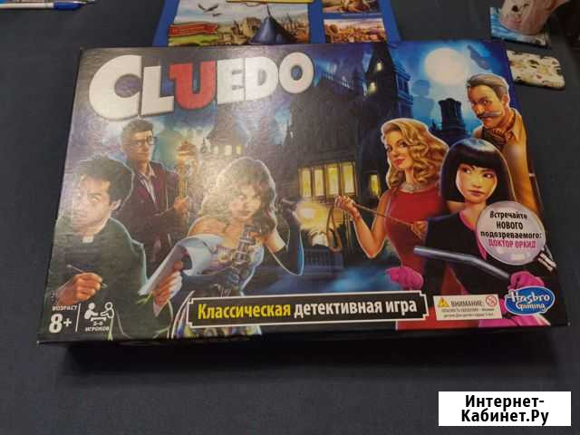 Настольная игра Cluedo Ярославль - изображение 1