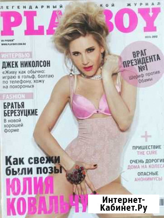 Журнал Playboy, Maxim и др. 18+ Хабаровск - изображение 1