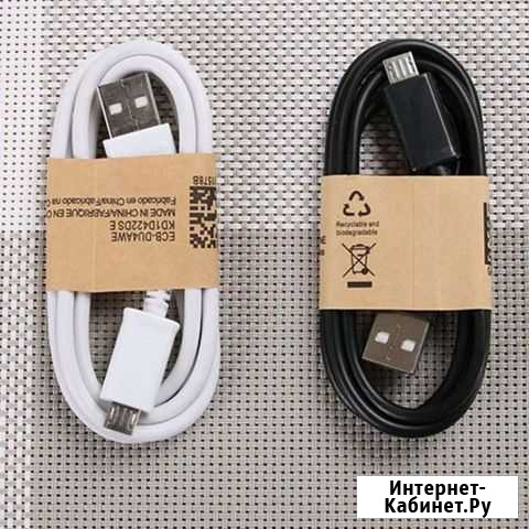 Кабель micro USB Калуга - изображение 1