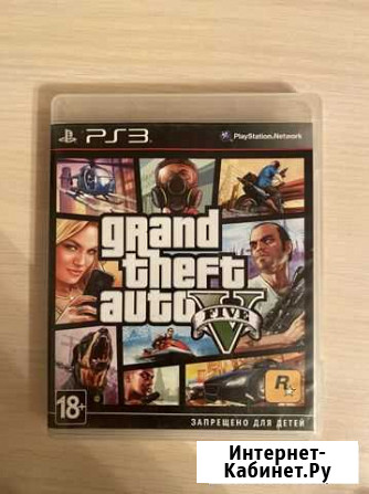 Gta 5 ps3 Электросталь - изображение 1