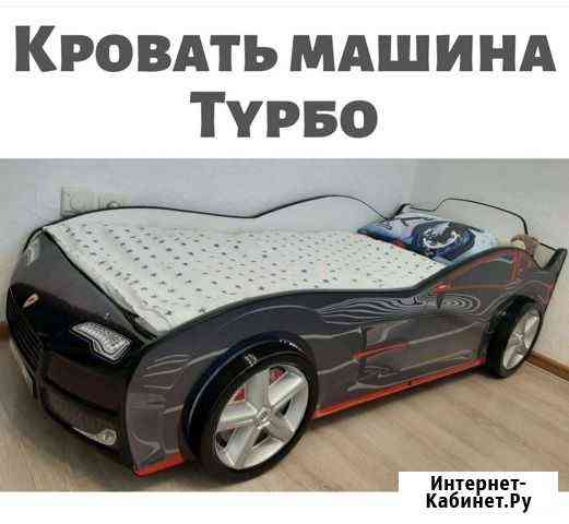 Кровать новая Хабаровск