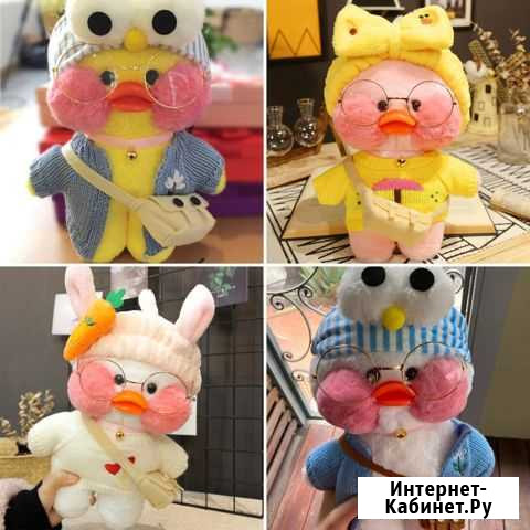 Мягкая Игрушка лалафанфан Самара - изображение 1