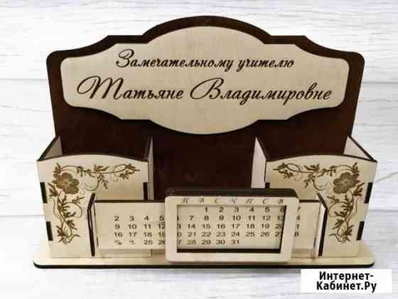 Органайзер Чехов