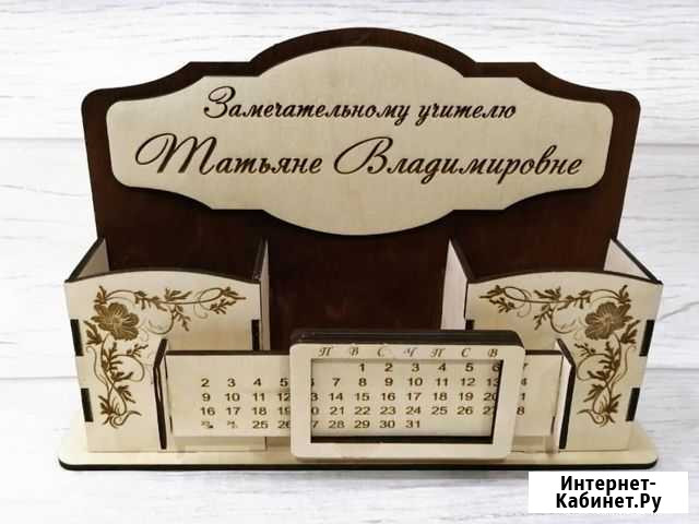 Органайзер Чехов - изображение 1