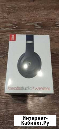 Беспроводные bluetooth наушники BeatsStudio3 Октябрьский - изображение 1