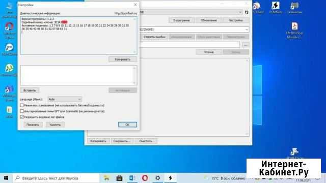 PCM Flash оригинал Курск - изображение 1