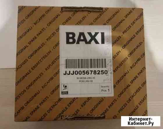 Плата управления Baxi slim 1.490 5678250 Пермь