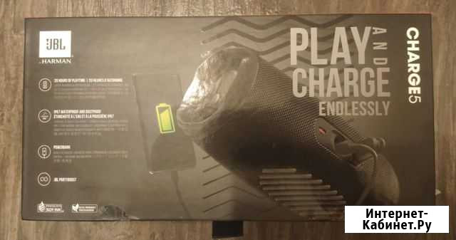 Колонка JBL Charge 5 Рязань - изображение 1