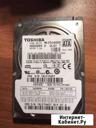 Неисправные жесткие диски 2.5 250Gb 320Gb 1Tb Челябинск - изображение 1