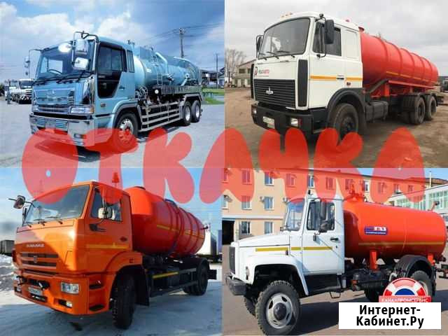 Водитель категории C Крымск - изображение 1