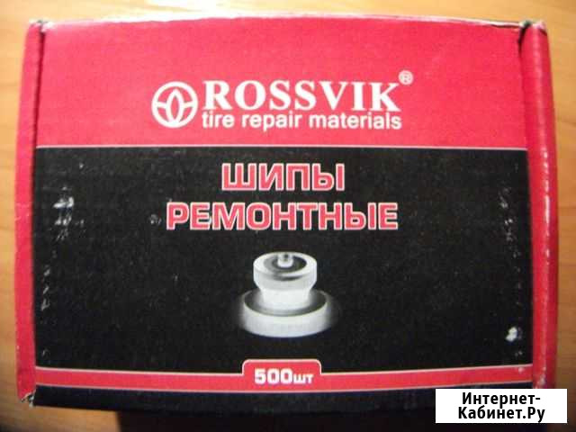 Шипы Цивильск - изображение 1