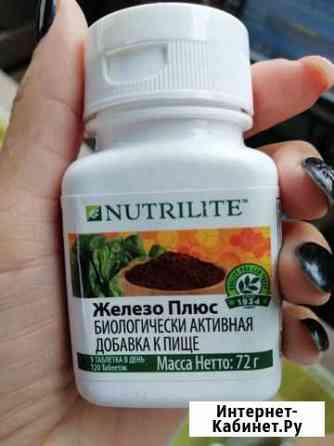 Бад Железо плюс nutrilite Благовещенск