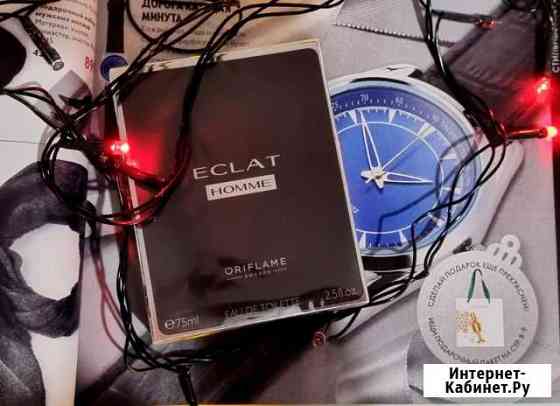 Мужская туалетная вода Eclat Homme 75мл Тюмень