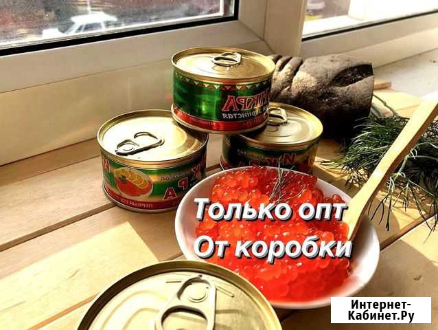 Красная икра сентябрь Тула - изображение 1