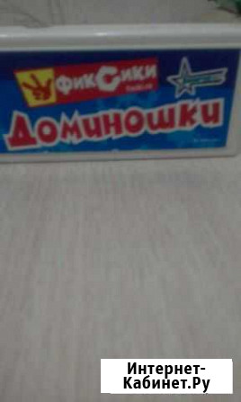 Настольная детская игра домино Минеральные Воды - изображение 1