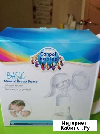 Молокоотсос canpol babies Санкт-Петербург - изображение 1