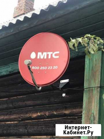 Спутниковое телевидение МТС Прокопьевск - изображение 1