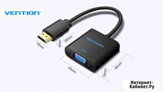 Адаптер переходник hdmi - VGA для видеокарт и пр Стерлитамак