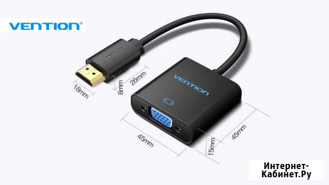 Адаптер переходник hdmi - VGA для видеокарт и пр Стерлитамак - изображение 1