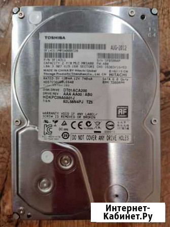 Жесткий диск 2TB 7200RPM Обнинск - изображение 1