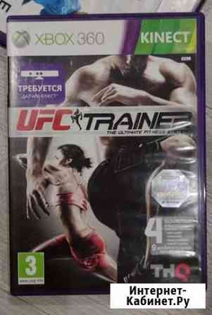 UFC trainer Новосибирск