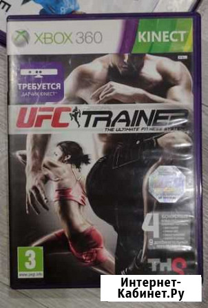 UFC trainer Новосибирск - изображение 1
