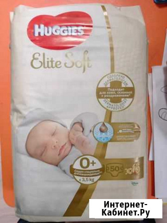 Подгузники huggies elite soft 0+ 50шт Москва - изображение 1