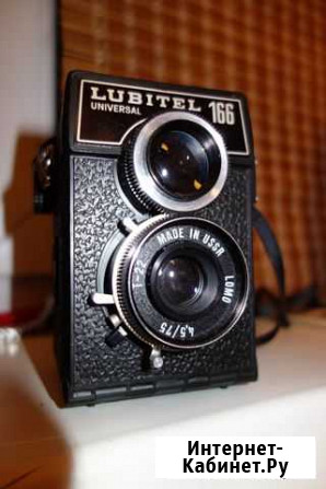 Lubitel 166 Universal Набережные Челны - изображение 1