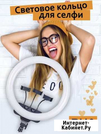 Кольцевая лампа RL19 диаметром 45 см Домодедово - изображение 1