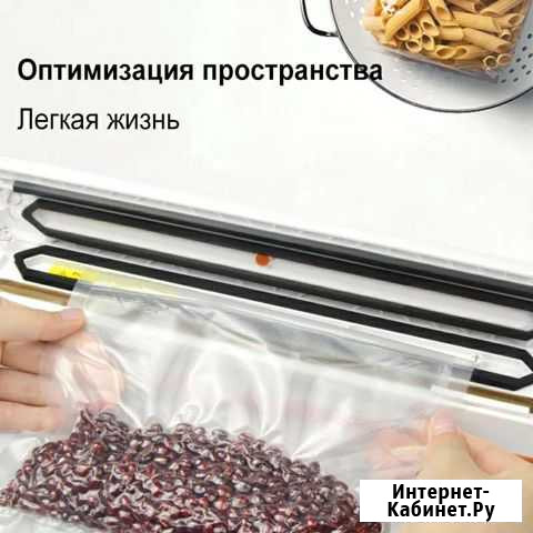 Вакуумная упаковочная машина Всеволожск - изображение 1