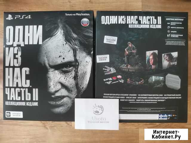 The Last Of Us Part 2 Collectors Edition PS4 Новосибирск - изображение 1