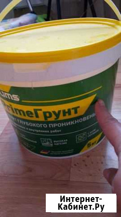 Грунт глубокого проникновения Казань - изображение 1