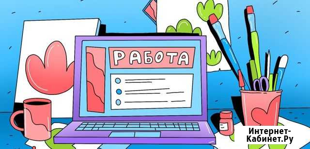 Верификатор сайтов Убинское - изображение 1