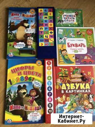 Книжки для детей Жуковка - изображение 1
