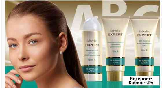 Косметолог на дому Барнаул