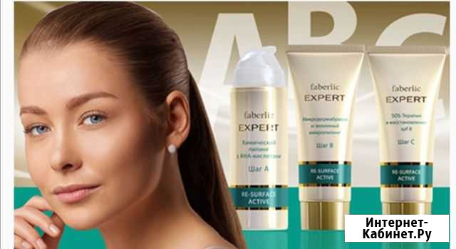 Косметолог на дому Барнаул - изображение 1