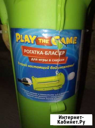 Рогатка для снежков Воронеж - изображение 1