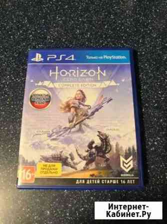 Horizon zero dawn ps4 Новодвинск