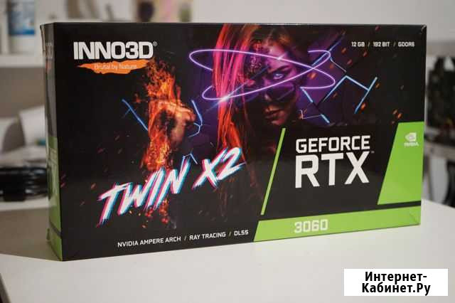 Inno3D RTX 3060 LHR Симферополь - изображение 1